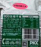 900压缩饼干干粮应急口粮家庭屯粮长期储备粮户外便携代餐单包200g 实拍图