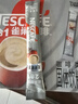 雀巢（Nestle）咖啡粉2合1无蔗糖速溶冲调饮品盒装30条330g线条小狗同款 实拍图