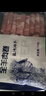 宁鑫宁夏盐池滩羊 肉卷组合600g 生鲜火锅食材  清真食品【不含TC酶】 实拍图