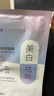 美白祛斑面膜柔润嫩白烟酰胺透亮天丝面膜补水保湿面膜 肤研美白祛斑面膜28ml【十片装】 实拍图