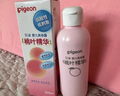 贝亲（Pigeon）桃子水  婴儿爽身露 四季通用 200ml  *2 实拍图