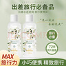爱肤宜洗发水旅行装去屑止痒控油持久蓬松山茶花洗头膏100g小样试用 实拍图