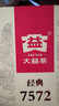 大益茶叶 茶叶 普洱茶 熟茶  经典7572 熟饼 150g/饼 实拍图