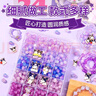 贝慕星儿童玩具3-6岁库洛米手工diy手链三丽鸥串珠首饰项链女孩生日礼物 实拍图