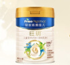 美素佳儿皇家2段（FrisoPrestige）幼儿配方奶粉2段（6-12月龄幼儿适用） 2段 400g 1罐 （品牌新客） 实拍图