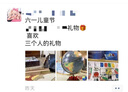 尚韵儿童玩具电子积木实验玩具男孩女孩生日礼物6-10岁益智玩具8-12岁 实拍图