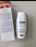 怡思丁（ISDIN）防晒霜隔离12mlSPF50进口面部敏感肌女男士户外军训防晒通勤护肤 实拍图