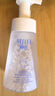 颐莲（RELLET）平衡调理精华水两瓶装（120ml*2）舒缓控油 温和保湿 补水修护 实拍图