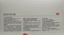 维德（WELLDAY）一次性医用外科口罩200只三层防雾霾灭菌级挂耳式白+蓝10只/袋*20 实拍图