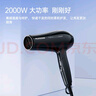 飞科（FLYCO）电吹风机家用便携冷热风护发速干吹风筒2000w大功率FH6231 实拍图
