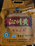 吴阁老 山西沁州黄小米100g*18袋新小米小黄米山西特产有机小黄米小米粥 1.8kg（有机小米） 实拍图