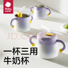 babycare萌萌兔餐具礼盒 儿童辅食碗学饮杯水杯注水保温碗学习叉勺5件套 实拍图