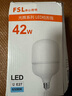 FSL佛山照明大功率LED灯泡42W节能灯具E27螺口6500K白光柱形 实拍图