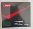 联想（Lenovo) 240GB SSD固态硬盘 SATA3.0 SL700闪电鲨系列 台式机/笔记本通用 实拍图