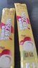 雀巢（Nestle）咖啡粉1+2奶香速溶三合一尝鲜装冲调饮品7条105g线条小狗同款 实拍图