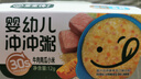 宝宝馋了婴幼儿冲冲粥牛肉南瓜12g出游辅食餐冻干粥冲泡即食小米粥 实拍图