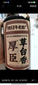 ZIPPO打火机之宝防风煤油 东来也联名-武财神 生日礼物男士 单机礼盒 实拍图