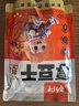 劲仔豆腐干 休闲送礼 零食豆干 素食小吃 混合味 680g 实拍图