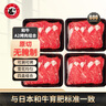 龍江和牛 国产和牛原切A2(M7)雪花牛排800g 谷饲600天牛肉烧烤【真原切】 实拍图