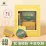尔木萄（AMORTALS）棉花糖气垫粉扑100分美妆蛋化妆粉扑粉底液专用粉扑带化妆刷 实拍图