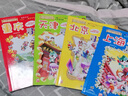 大中华寻宝记系列·儿童中国地理科普知识百科漫画书（13-16册套装共4本）（云南/河南/安徽/湖南），人文地理，漫画读物 暑假作业 一升二暑假衔接 小升初暑假衔接 实拍图