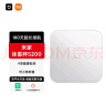 米家（MIJIA）小米智能体重秤S200 白色 双接家用健康秤电子秤 人物双模式 APP数据测量 智能分析 体重管理 实拍图