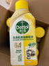 滴露（Dettol）洗衣机清洗剂250ml*6瓶金装版柠檬滚筒洗衣机清洁剂强力除垢除菌 实拍图