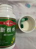 强力痔根断德国断根痔胶囊官方旗舰 进口原装正品片内外痔混合痔疮膏消肉球缓解瘙痒疼痛出血术后恢复专用药 德国断根痔胶囊60粒*4瓶【送16支进口痔疮膏】 实拍图