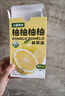 水獭吨吨蜂蜜柚柚维C花果茶柚子茶泡水喝的雪梨汁清润150g办公室下火热饮 实拍图