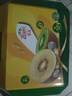 佳沛（zespri）新西兰  阳光金奇异果10粒礼盒巨大果单果约144-175g 水果 猕猴桃 实拍图