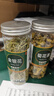 茗心静月新货菊花茶金银花批发泡水干散称中新材组合装花草茶的罐装 通金银花+胎菊共80g 实拍图