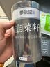 参庆堂炒麦芽400克 熟麦芽搭炒谷芽山楂三星汤原料麦子茶解腻养生花草 实拍图