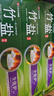 竹盐 全优护牙膏220g*3减轻牙渍多效护理护龈洁齿 清新口气 共660g 实拍图