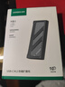 绿联M.2硬盘盒扩展坞 NVMe/SATA双协议移动硬盘盒分线器四合一 Type-C/USB3.2 适用苹果16/Macmini外置 实拍图