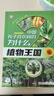 儿童百科全书（精美礼盒16册装）十万个为什么大字注音小学课外阅读少儿科普启蒙读物带拼音儿童趣味阅读满足孩子对世界的好奇心 寒假阅读寒假课外书课外寒假自主阅读假期读物省钱卡 实拍图
