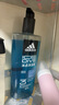 阿迪达斯 （adidas）男士沐浴露洗发水洗面奶三效合一套装 冰点600ml+热情600ml 实拍图