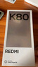 小米REDMI 红米K80 国家补贴 5G手机 第三代骁龙8 IP68防尘防水 6550mAh大电池 小米澎湃OS 山峦青 12GB+512GB 实拍图