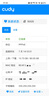 CUDY BE6500 Wi-Fi 7 路由器 2.5G网口 博通四核CPU WiFi信号全屋覆盖 6500兆无线穿墙王 儿童上网控制 实拍图