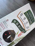 章华（SAVOL）生态染发霜自然黑色2盒装（染膏盖白不含对苯二胺） 实拍图