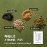 SO ACAI天然有机悦养种子循环疗法组合超级食物南瓜籽亚麻籽粉476g 实拍图