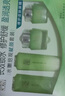 百雀羚（PECHOIN）【直播专属】护肤套装水嫩倍现臻美4件套洁水乳眼部精华送女友 实拍图