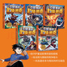 【全系列自选】口袋里的超级坦克 一二三四五辑 礼盒装/彩绘拼音版 校园幽默漫画故事书 儿童成长正能量励志奇幻冒险故事 【新书】第五辑 全套5册 晒单实拍图