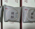 詹记桃酥 原味+红茶+巧克力780g中式糕点饼干安徽特产老字号源头直发 实拍图