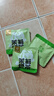 忆江南花草茶 茉莉绿茶30g15包茉莉花茶包冷泡茶浓香型茶叶泡水喝泡茶 实拍图