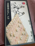 得力（deli）折叠实木中国象棋升级款木连盘实木中国象棋学生开学礼物套装  实拍图