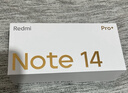 小米 REDMI Note 14 Pro+ 国家补贴 第三代骁龙7s IP68 6200mAh大电量 12GB+512GB 镜瓷白 红米5G手机 实拍图