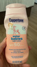 水宝宝（Coppertone）确美同清润防晒乳177mlSPF50高倍防晒霜防水防汗 效期26年7月 实拍图