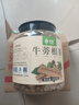 艺佰牛蒡根牛蒡茶牛蒡片花草茶泡水喝的养生茶500克 实拍图