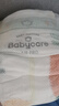 babycare艺术大师拉拉裤成长裤L码32片(9-14kg) 婴儿尿不湿瞬吸干爽透气 实拍图