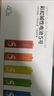 京东京造 5号电池40节彩虹装 五号电池碱性超性能无铅无汞 适用血压计/血糖仪/指纹锁/遥控器/儿童玩具 实拍图